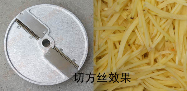 多功能切菜機(jī)