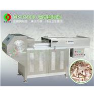 凍肉破碎機(jī)\凍肉刨片機(jī)\凍肉切塊機(jī)\凍肉分解機(jī) DR-P3000(視頻) 凍肉破碎機(jī)\凍肉刨片機(jī)\凍肉切塊機(jī)\凍肉分解機(jī) DR-P3000(視頻)